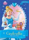 Cinderella-The lost tiara